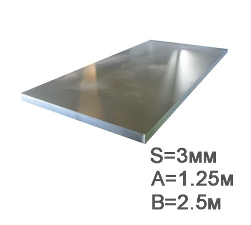 Купить Лист 3 мм ТУ